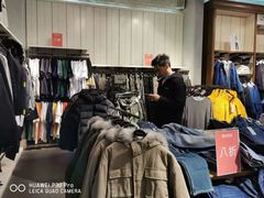 -永旺梦乐城国际商城(北清路店)