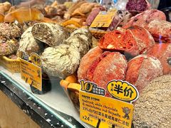 -PAPER STONE BAKERY(天环店)