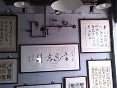 android_upload_pic-得意楼蒸菜馆