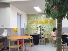-林记潮汕海鲜砂锅粥(平潭店)