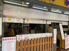 门面-百花传统甜品店(原址店)