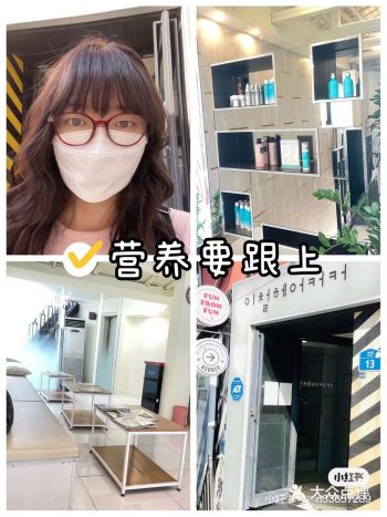 leechul hairkerker(弘大店)/ 이철 헤어