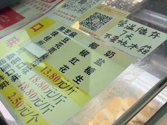 -矮子馅饼(大成路店)