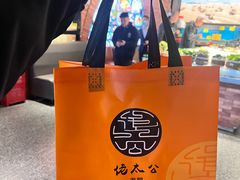 -佬太公海鸭·海鲜大排档(上海总店)
