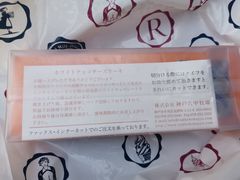 -神户六甲牧场(北野本店)