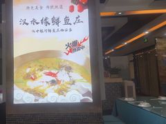 -汉水缘鲜鱼庄(黄雁村店)