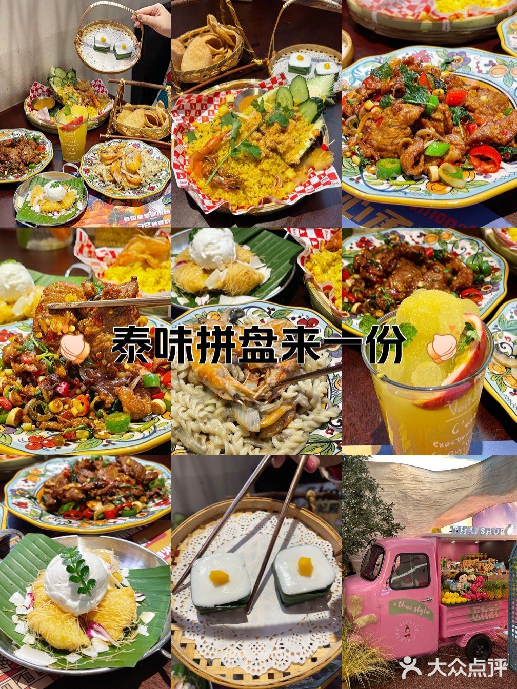 📣：排队王，吃饭饭要赶早！