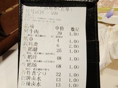 -围炉夜话·潮汕卤水火锅(榕江店)