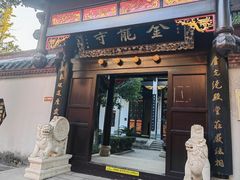 -南岳大庙