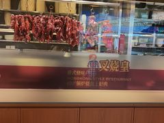 -千日贺茶餐厅(开发区安盛店)