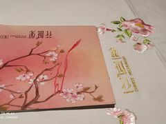 -花城苑广府菜(侨鑫店)