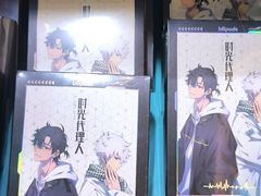 -皇庭广场(福华三路店)