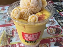 -肥韬茶餐厅(南山mini店)