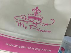 -My Princess HK我的公主(上水店)