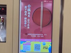 -海底捞火锅(青山湖万达夜宵主题店)