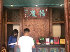 -喜洲翰林餐厅(董家百年老宅店)