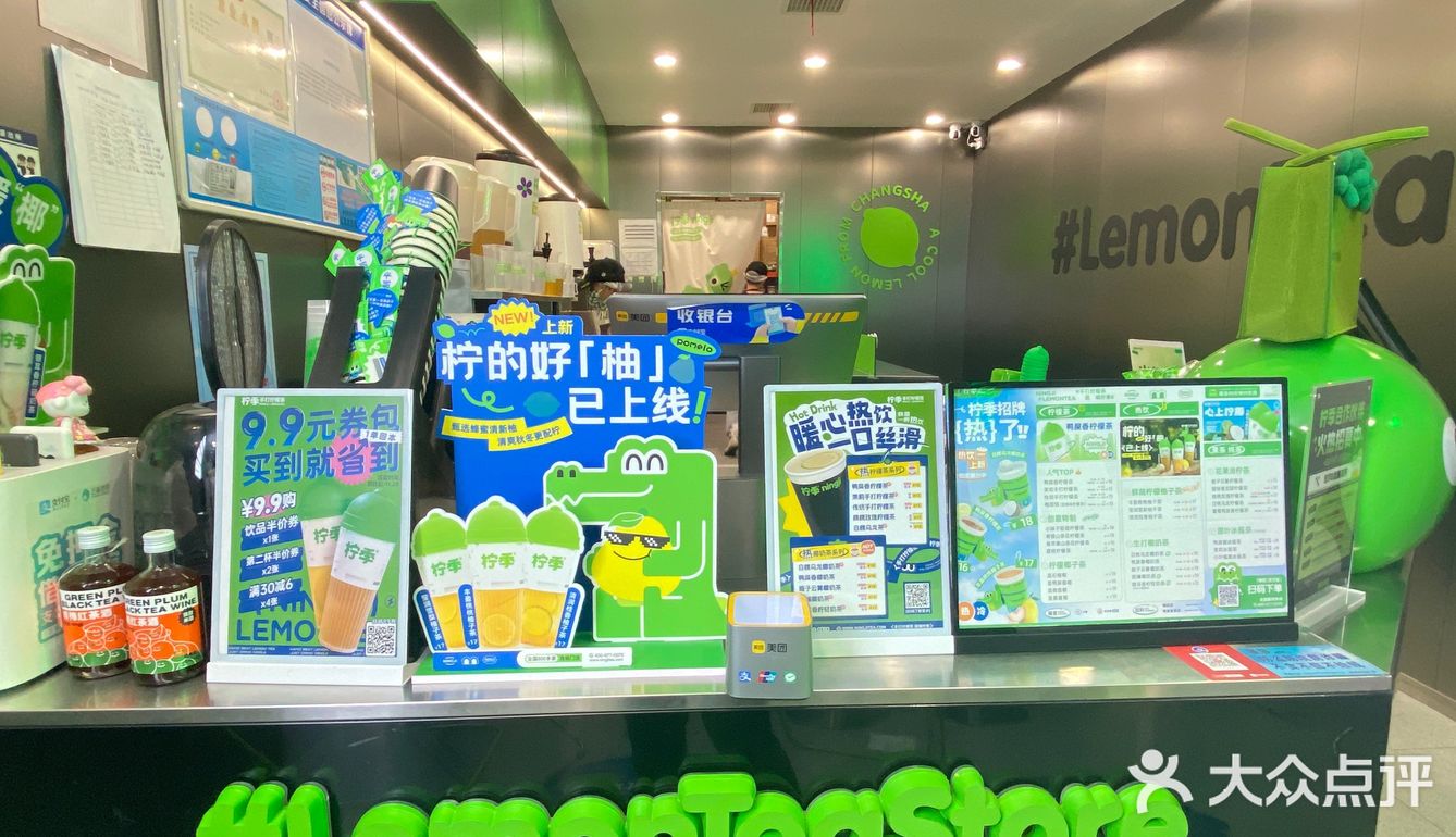小绿帽又出新品啦[糖果]