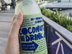 -蔻蔻椰·鲜萃椰子水(COCO Park店)