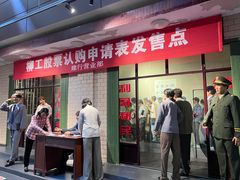 -柳州工业博物馆