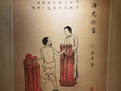 -上海外滩英迪格酒店