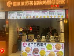 -鑫悦·时光美食城