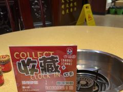 -田鸭肠·非遗火锅(彭州店)