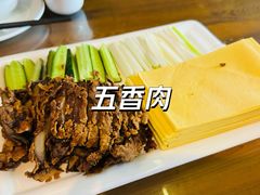 五香肉-张家大院·鲁菜·私房菜(芙蓉街店)