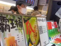 -Mr.Fruits水果先生(蓝色港湾店)