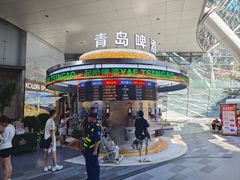 -济南恒隆广场