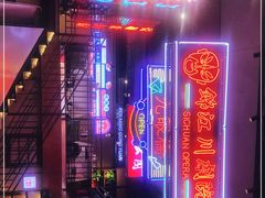 -霸王虾·小龙虾香辣蟹(玉林店)