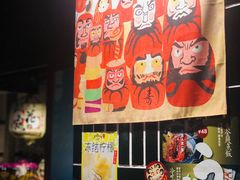 -烧鸟横丁(联发文创口岸店)