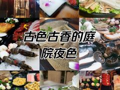 -束河人家(南锣鼓巷店)