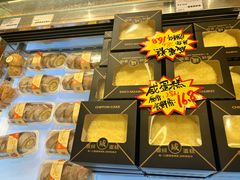 -长乐饼家(五羊新城店)