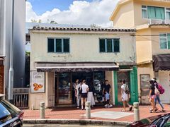 -安德鲁饼店(总店)