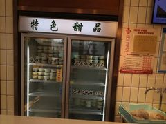 -老大昌(淮海中路店)