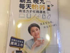 -Pantry's Best派悦坊蛋糕(K11购物艺术中心店)