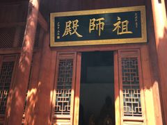 -嵩山少林文化旅游景区