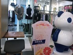 -茶百道(人信汇店)