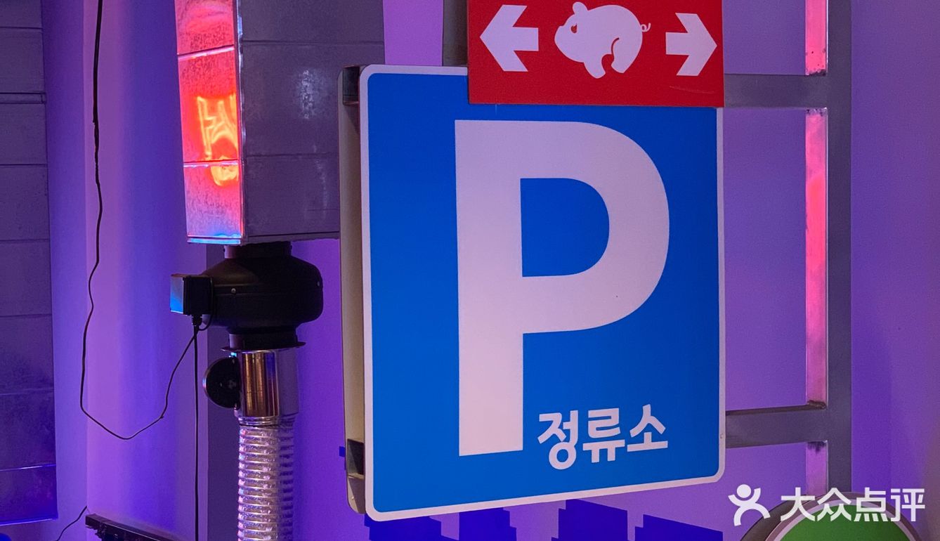 顺德探店| 入火韩国烤肉店