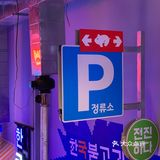 顺德探店| 入火韩国烤肉店