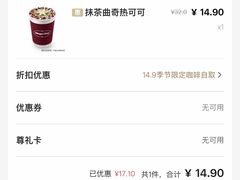 -哈根达斯(泉州万达店)