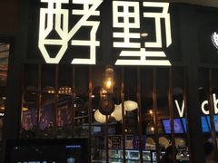-大悦城(沈阳中街店)