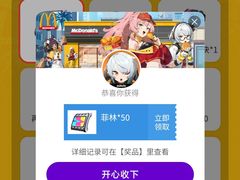 -麦当劳(茶店子得来速店)