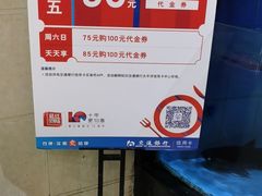 -岭南海晏楼(东晓南店)