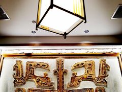 -陈熹公民族美食文化餐厅(中华广场店)