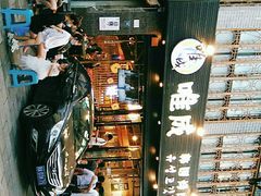 -唯成•韩国炭火烤肉 유성고기