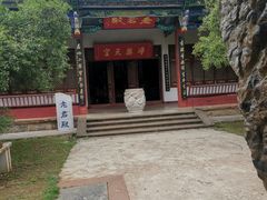 -昆明市金殿名胜区