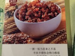 天厨妙香素食馆(五道口店)-天厨妙香素食餐厅(清华店)