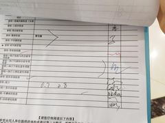 -慈铭体检(凯旋路分院)