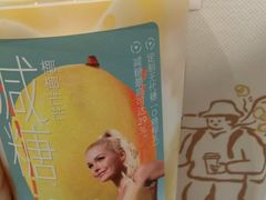 -喜茶(天津滨海万达广场店)